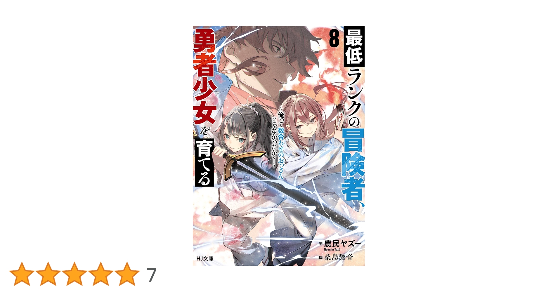 人気単行本まとめ売り格安早い者勝ち 81CB3RfDUWL.jpg